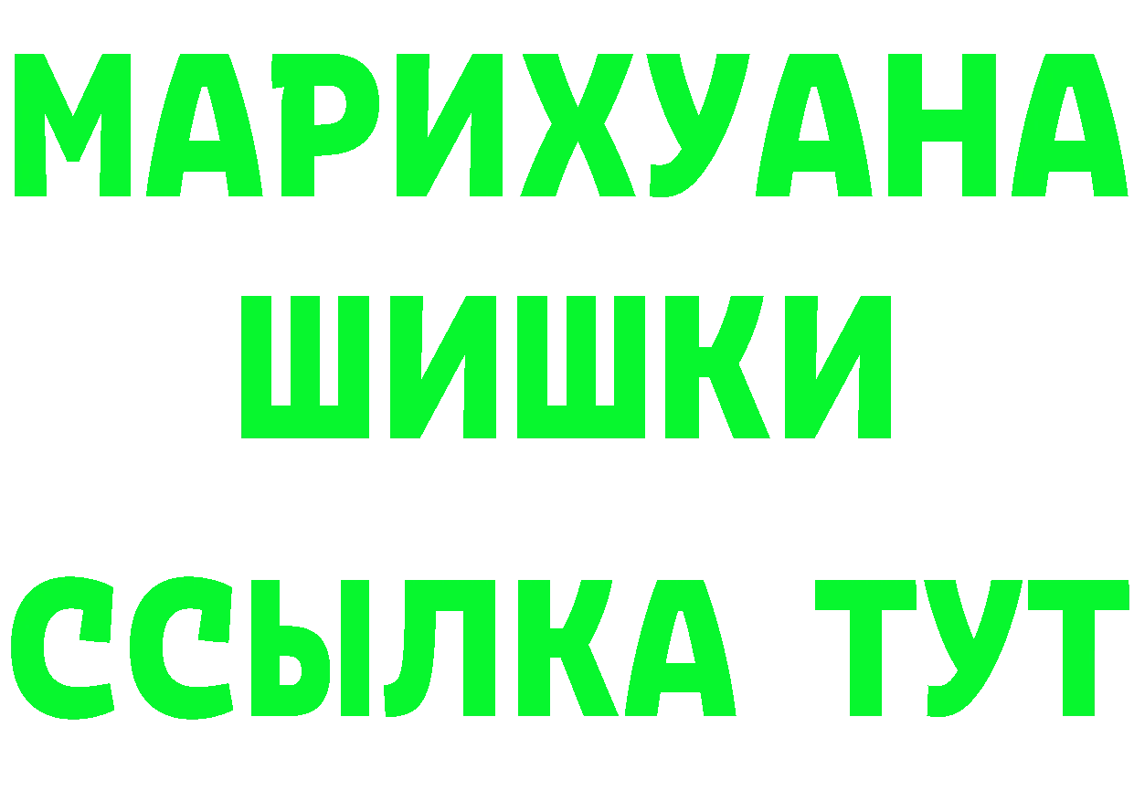 Amphetamine Розовый зеркало площадка гидра Яровое