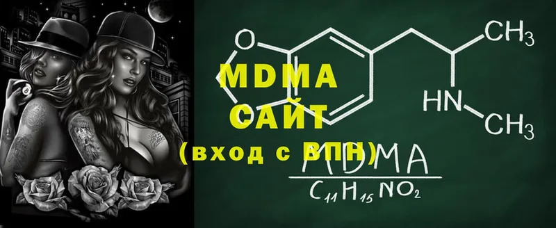 omg ТОР  Яровое  MDMA кристаллы 